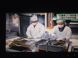 テレビで紹介されました