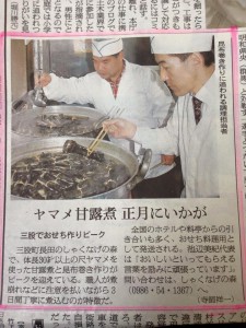 朝日新聞に掲載されました