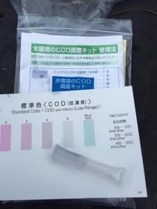 COD調査キット