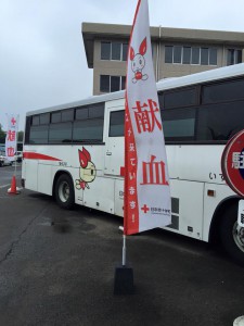 三股町役場で献血