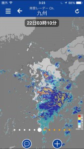 九州の雨雲レーダー