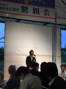 都城青年会議所懇親会