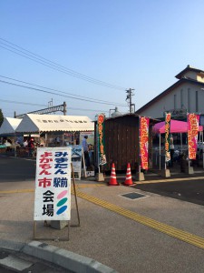 第100回三股町よかもん朝市