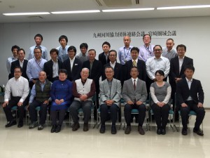 九州河川協力団体連絡会議、宮崎圏域会議