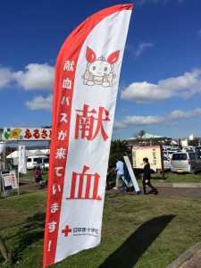 献血＠三股町ふるさと祭り