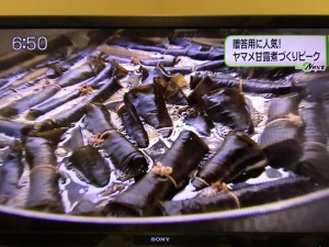 MRTニュースに甘露煮と昆布巻き登場