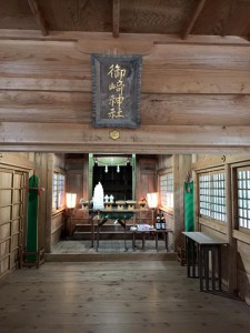 御崎神社の新年の奉り