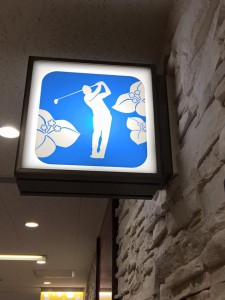宮崎空港のトイレ
