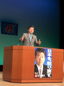 古川代議士の国政報告会