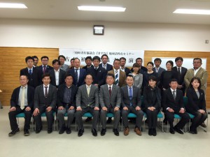 古川禎久代議士講演会