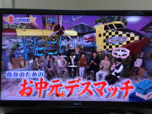 嵐にしやがれに黄金いくら登場
