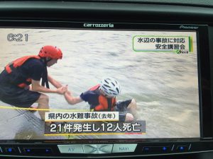 水辺安全講習会に宮崎大学4年生が参加