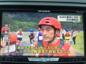 レスキュー訓練がMRTニュースで紹介されました