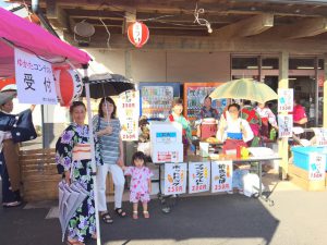 よかよか夜市