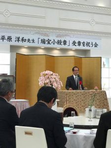 平原先生の瑞宝小授章受賞祝賀会