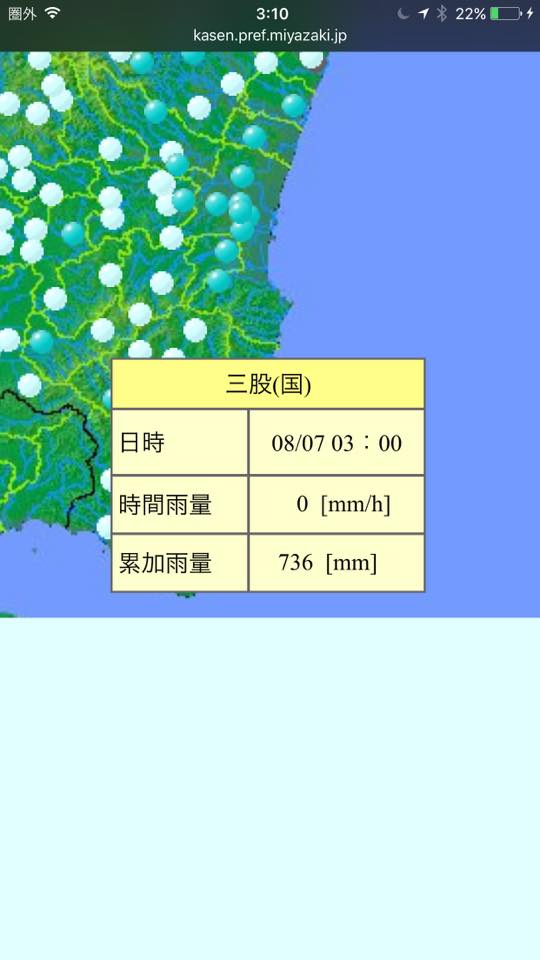 台風5号ようやく通過