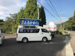 選挙カーのお手伝い