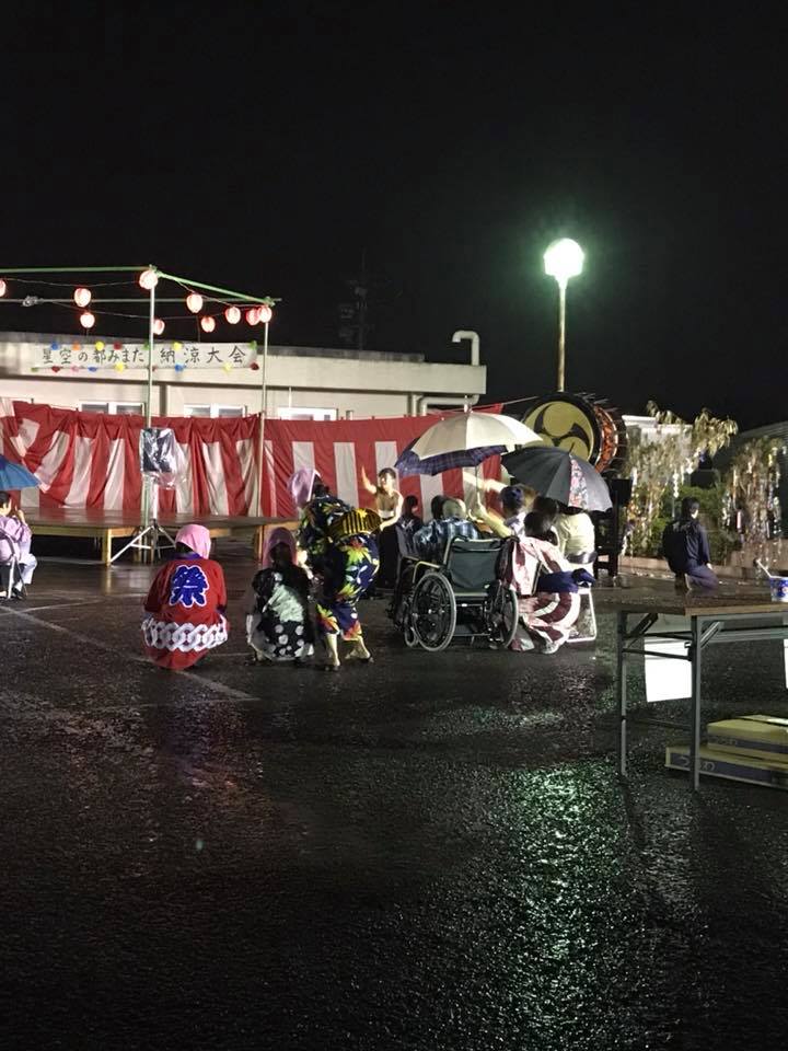 星空の都みまた納涼大会