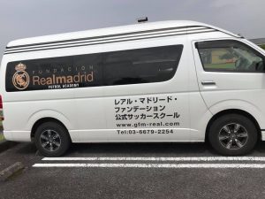 レアル・マドリードファンデーション公式サッカースクール交流会IN宮崎