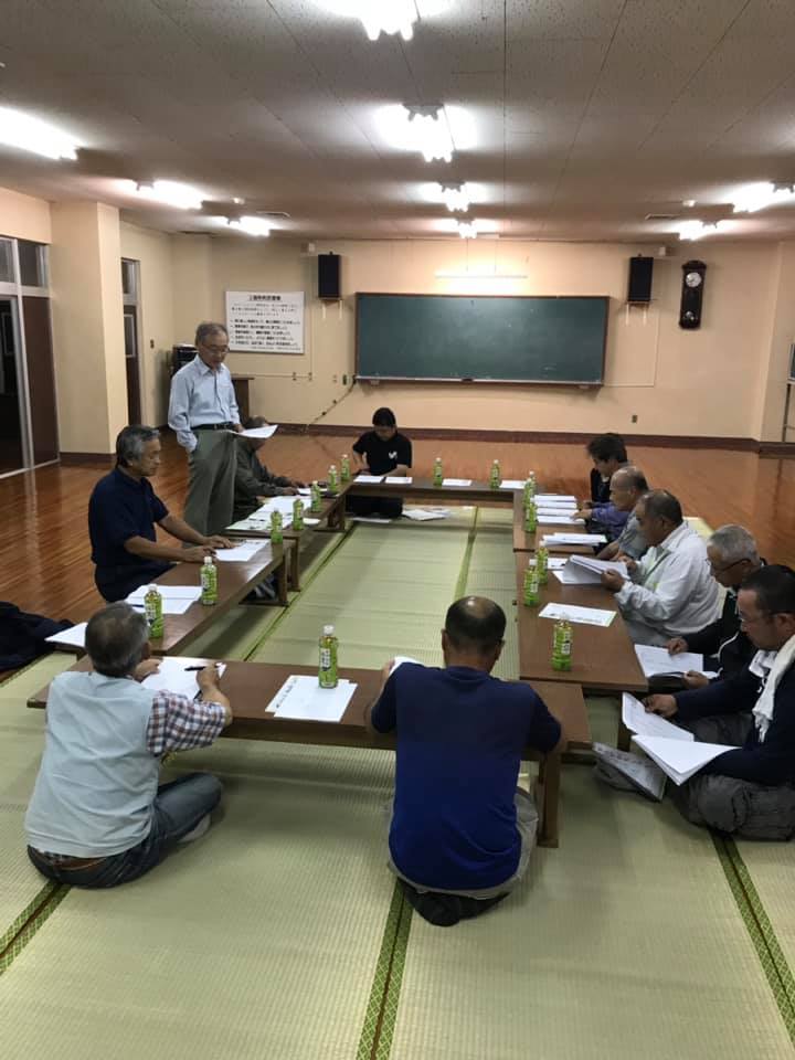 長田地区過疎対策協議会
