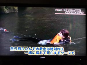 テレビ宮崎のU-Dokiで紹介されました