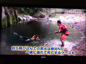 テレビ宮崎のU-Dokiで紹介されました