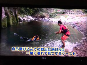 テレビ宮崎のU-Dokiで紹介されました