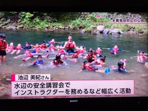 テレビ宮崎のU-Dokiで紹介されました