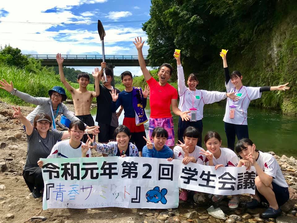 中高生のための川体験@鹿屋市吾平町