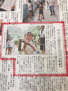 宮崎日日新聞に掲載されました