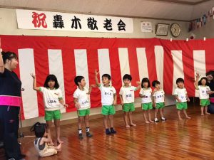 敬老会