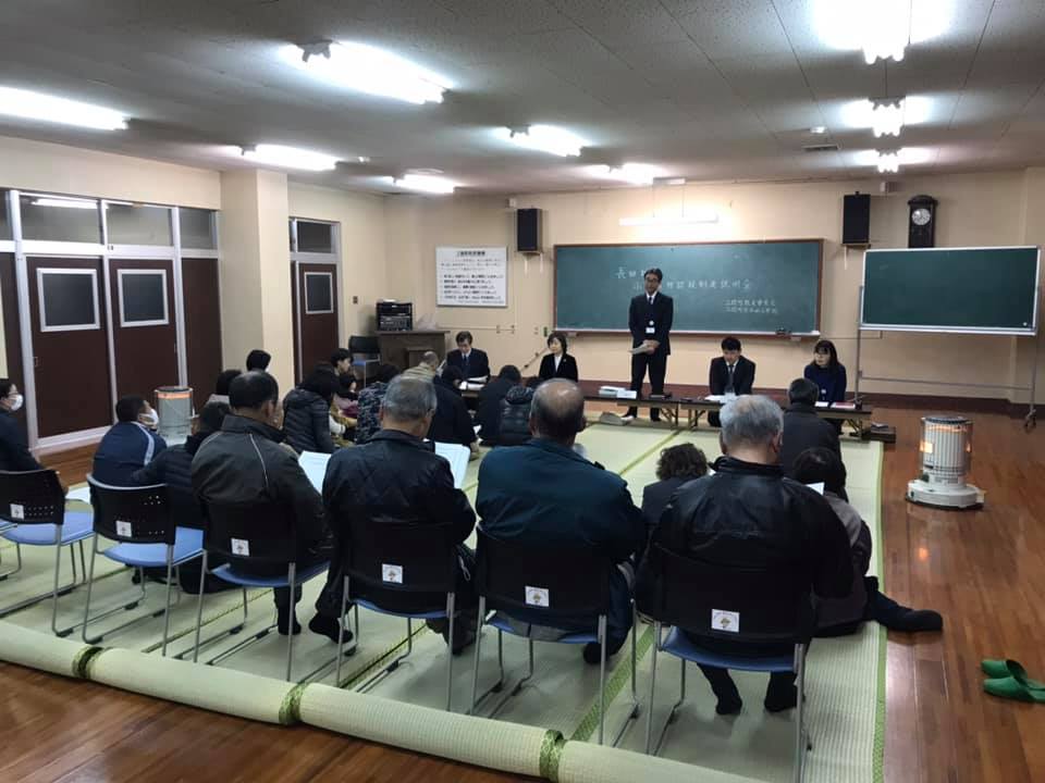小規模特認校 長田小学校