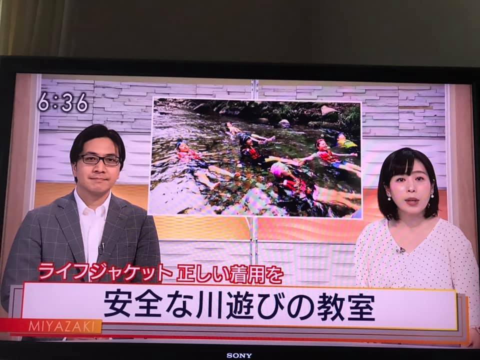 NHKで川遊び安全教室が紹介されました