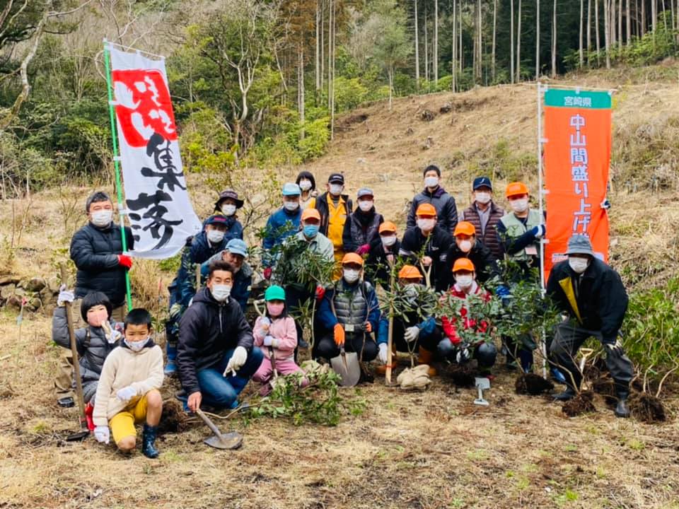 植樹祭