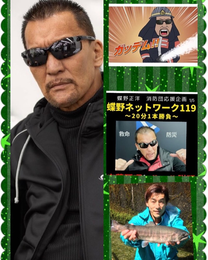 4/17 蝶野さんとインスタLIVE
