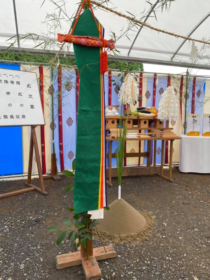 地鎮祭