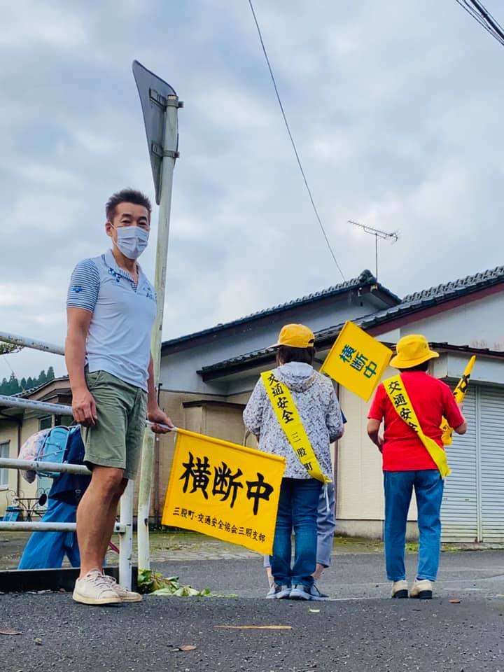 今日から秋の交通安全運動