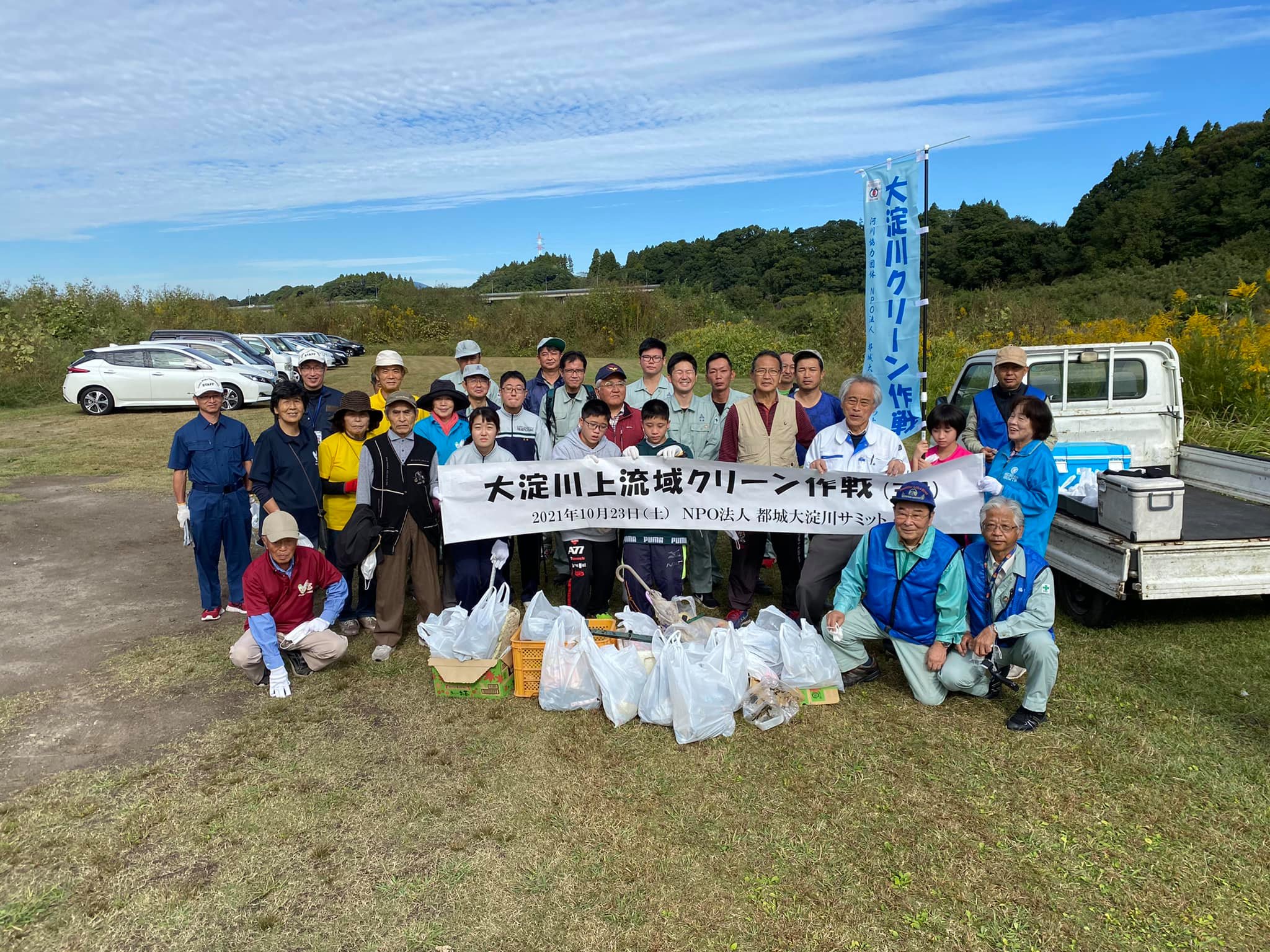 大淀川クリーンアップ三股町会場