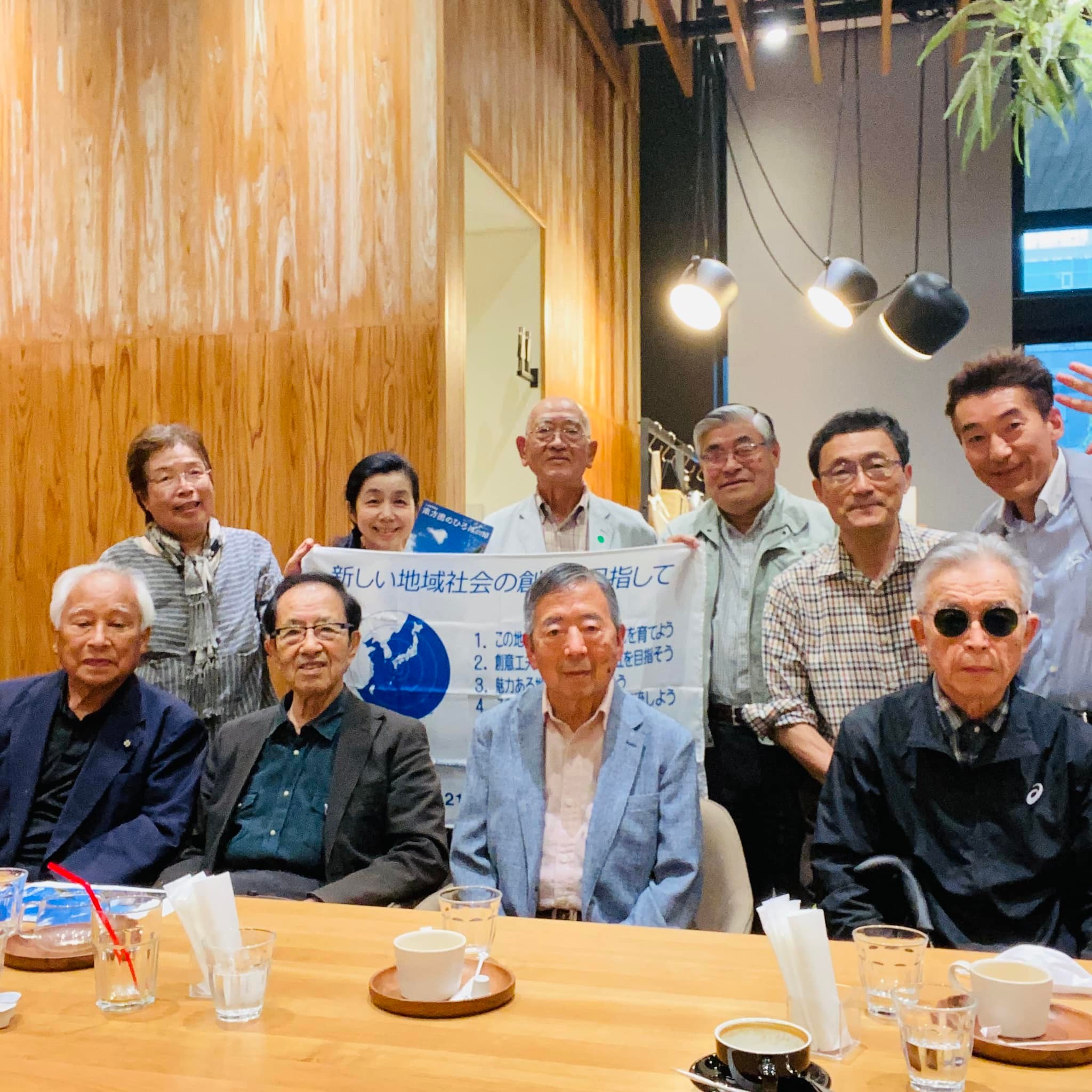 21世紀研究会
