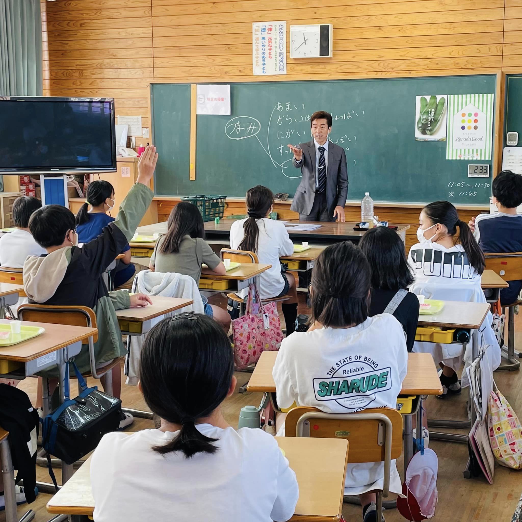 体験型授業「味覚の授業」開催