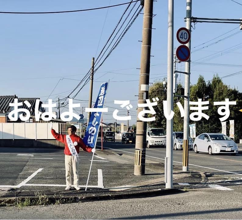 辻立ち20日目