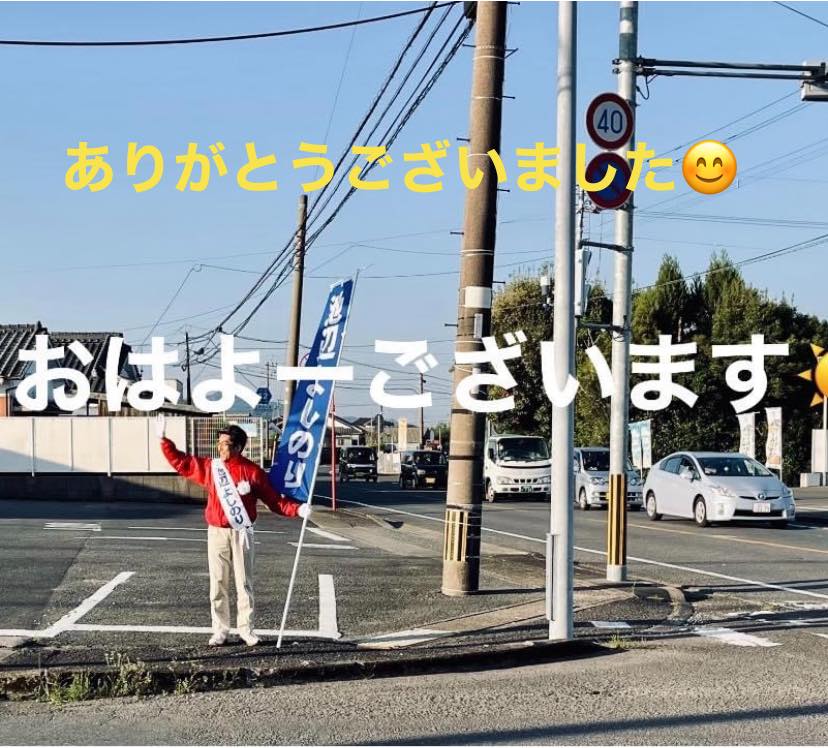 ありがとうございました