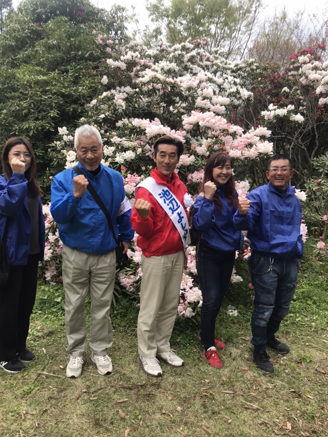 4月2日しゃくなげの森開花情報