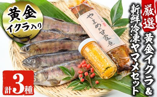 6月2日は何の日？