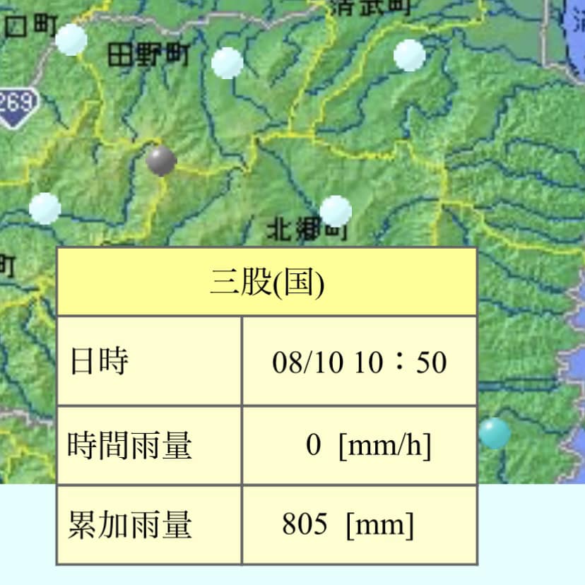 雨量800mm超