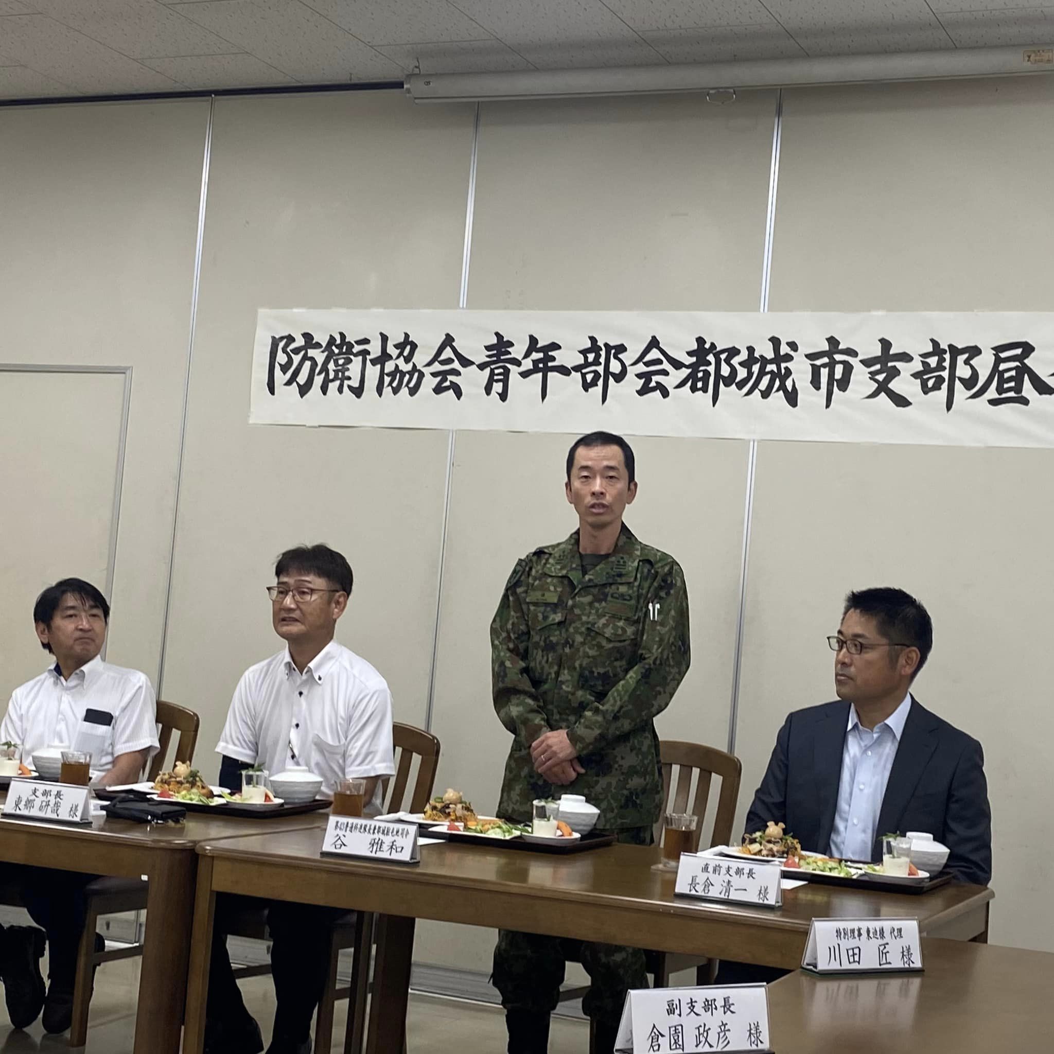 宮崎県防衛協会青年部都城支部理事会および都城駐屯地幹部自衛官との昼食会