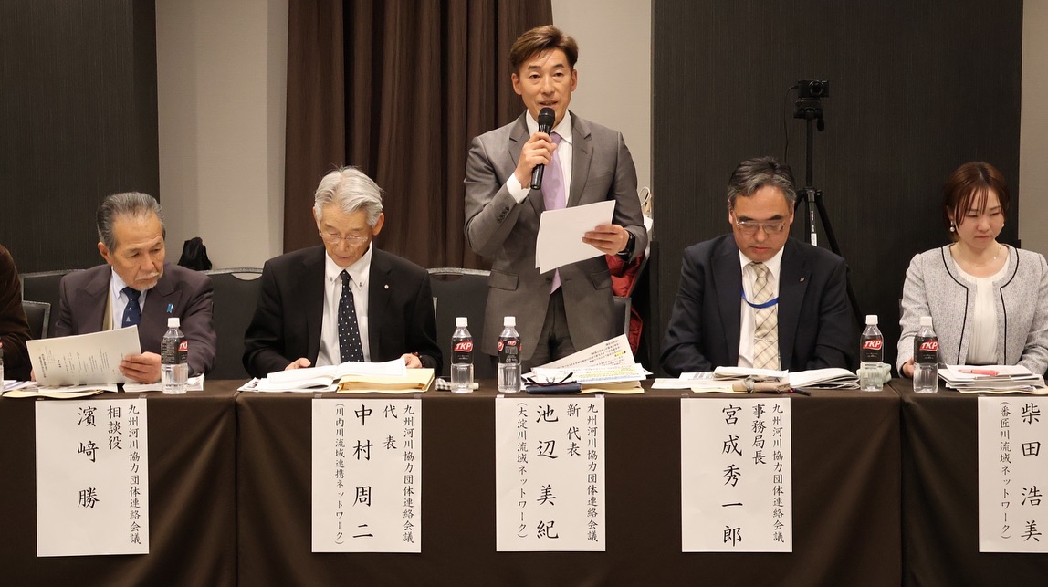 国土交通省九州河川協力団体連絡会議の会長就任