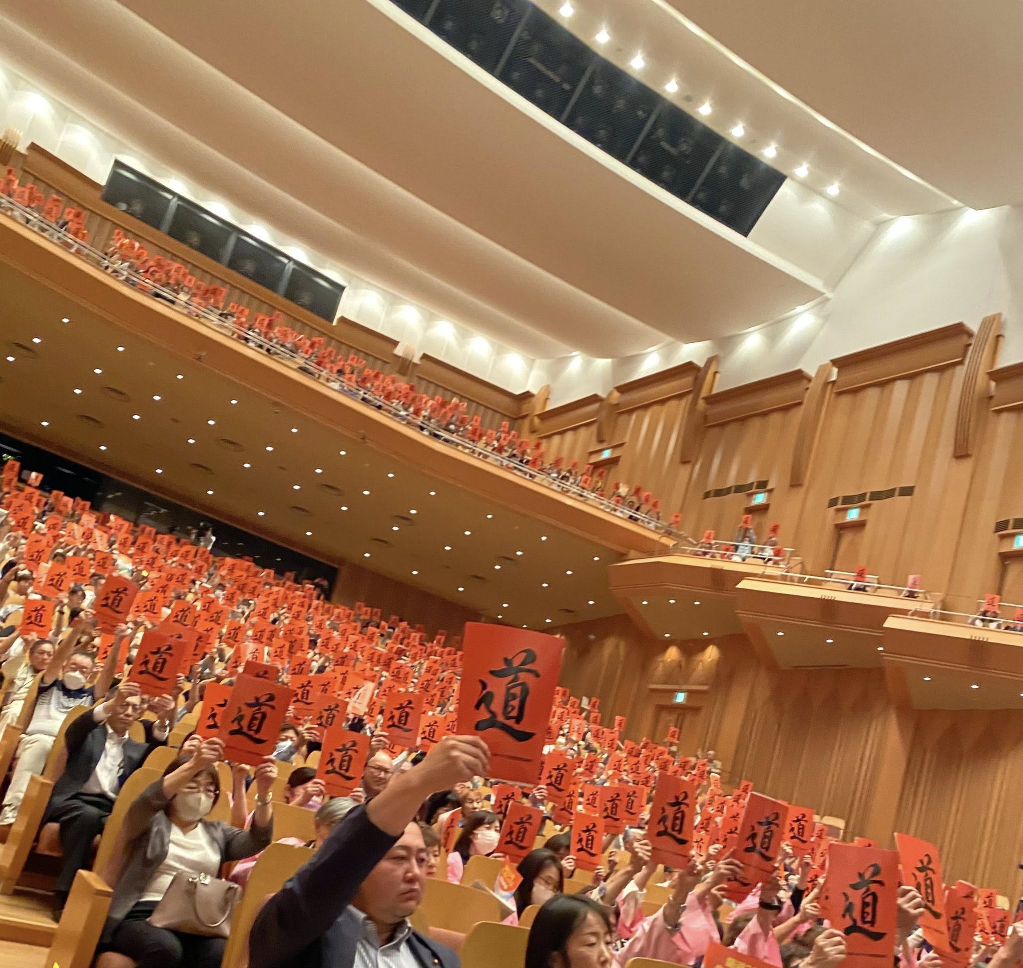 国道222号線バイパス建設促進大会