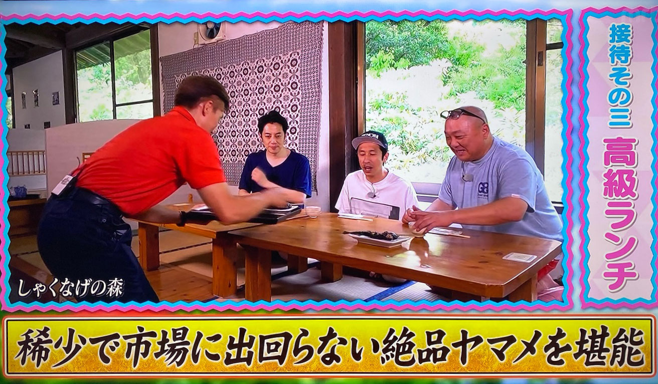 『山本圭壱がてげ接待！』に豪華黄金イクラ丼が登場