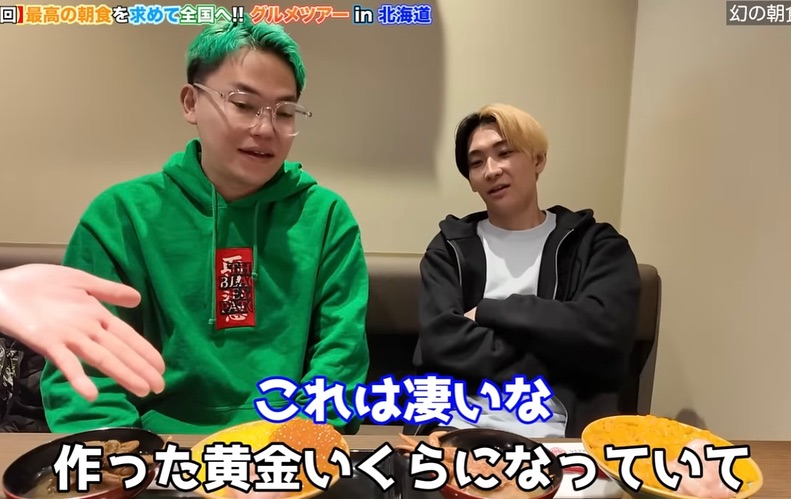 YouTuberのヒカルさん
